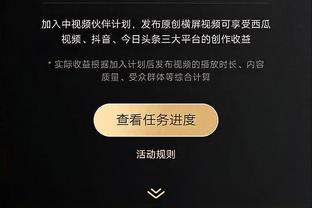 你们也北伐？瓦塞尔：我知道球队能力 我们能成为一支恐怖的队伍